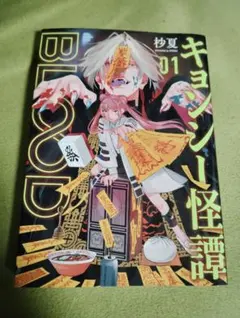 Item thumbnail for item fcc28e56-82bc-4c25-9c75-0a7530557a48