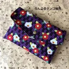 りんごのタンゴ様 リクエスト 4点 まとめ商品