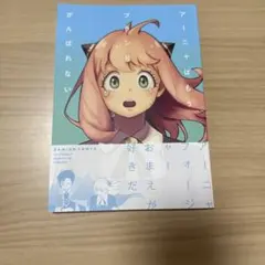 ギリギリ　ジョー様 リクエスト 2点 まとめ商品