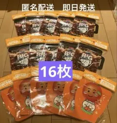 ちいかわ サントリー オリジナルジップバッグ 2種 16枚