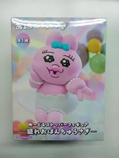 おぱんちゅうさぎ ぬーどるストッパーフィギュア－盛れおぱんちゅうさぎ