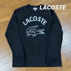 美品　LACOSTE　ラコステ　ビームス別注 ビッグワニプリント ロンT　メンズ