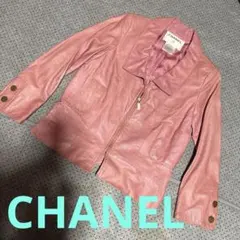 CHANEL シャネル ピンク レザー ジャケット ジャンバー ジャンパー 皮のサムネイル