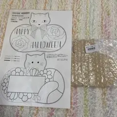 sakiko様 リクエスト 2点 まとめ商品