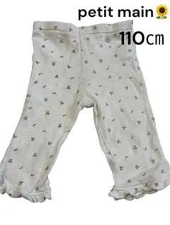 petit main さくらんぼ柄　5部?6部？スパッツ レギンス　110cm