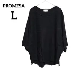 PROMESA 【L】 ブラック　五分袖ニット　オーバーサイズ　大きいサイズ