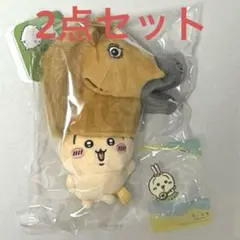 よしもと もふもと ダイアン 津田さん ユースケさん セット【新品未