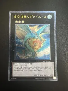2026年最新】ウォータードラゴン レリーフの人気アイテム - メルカリ