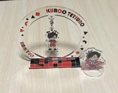 ハイキュー 黒尾鉄朗 揺れるアクリルスタンド とオマケ