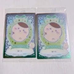 ちいかわ ウエハース カード くりまんじゅう 2枚