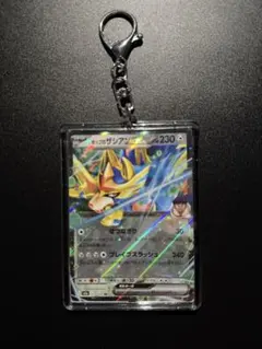 ポケモンカード ホップのザシアンex RR アクリルキーホルダーケース付き