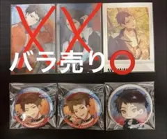 18TRIP エイトリ 木ノ内太緒 缶バッジ ぱしゃこれ - メルカリ
