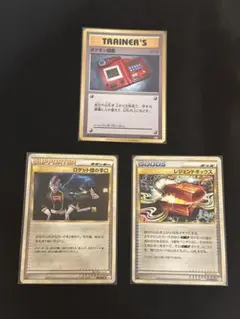 ポケモンカード ポケモン図鑑 ロケット団の手口 レジェンドボックスのサムネイル