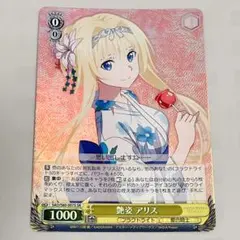 2026年最新】ヴァイスシュヴァルツの人気アイテム - メルカリ