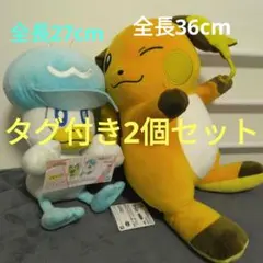 新品タグ付⭐ポケモンbigぬいぐるみ