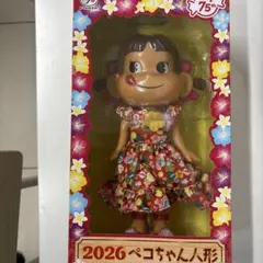 2026年最新】ペコちゃん 赤べこの人気アイテム - メルカリ