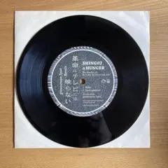 2026年最新】shing02 レコードの人気アイテム - メルカリ