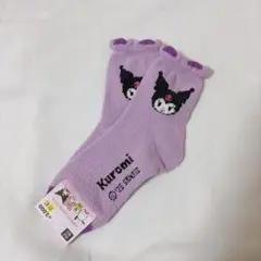 韓国限定 クロミ もこもこソックス 靴下 サンリオ