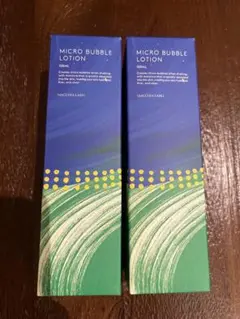 MICRO BUBBLE LOTION 100ml 2本セット