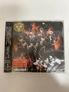 ボイメン 威風堂々～B.M.C.A.～ 初回限定盤(Yankee5盤)