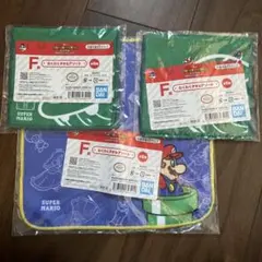 一番くじ　スーパーマリオ F賞　タオル 3枚セット