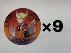 2026年最新】グルッペンの人気アイテム - メルカリ