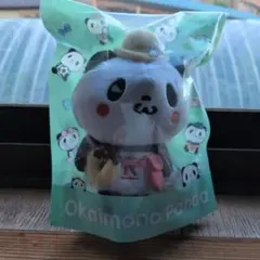 お買いものパンダ ぬいぐるみ