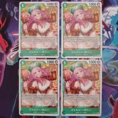 ジュエリー・ボニー Cパラレル ST02-007 4枚セット プロモ
