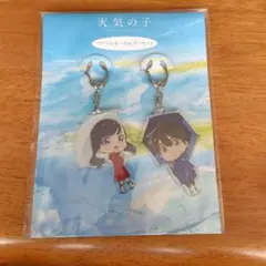天気の子 チャームセット - メルカリ