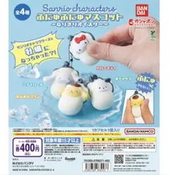 2026年最新】ポムポムプリン スクイーズの人気アイテム - メルカリ