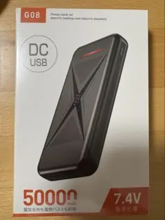 モバイルバッテリー　DC USB 5000mAh 7.4V