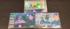ボートレース芦屋　G3オールレディース　土屋南　全3種セット　記念舟券　新品
