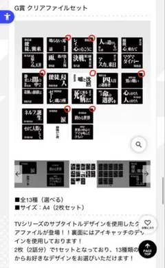 エヴァンゲリオン クリアファイルセット A4サイズ