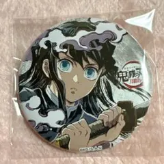 2026年最新】幕間画缶バッジ 無一郎の人気アイテム - メルカリ