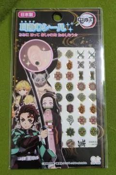 Item thumbnail for item 3bd1d36c-9afa-4141-ac48-e8db8625b49c