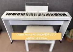 2026年最新】casio px 100の人気アイテム - メルカリ