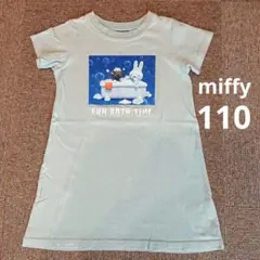 miffy　ミッフィー　110　半袖ワンピース　Tシャツ　水色　夏　女の子