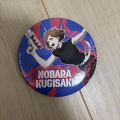 セガラッキーくじ 呪術廻戦 K賞 缶バッジ 釘崎野薔薇