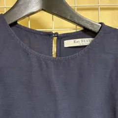 【Ray BEAMS】セットアップ