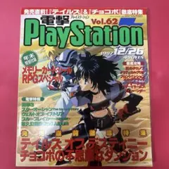 Item thumbnail for item fc366d68-a576-4130-bb47-6419c71b3bf9