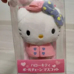 ハローキティ ボールチェーンマスコット　レア