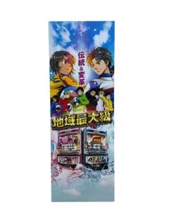 モンキーターンV パチンコ　パチスロ　販促用パネル　等身大パネル　非売品 2026年最新】モンキーターン パネルの人気アイテム - メルカリ