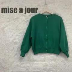 mise a jour★グリーンカーディガン　Ｌサイズ