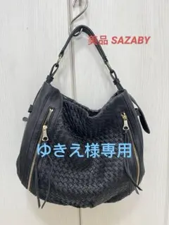 美品 SAZABY 編み込みレザー黒ショルダーバッグ