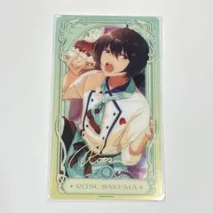 あんスタ 中国 流光 2弾 クリアカード クリカ 朔間凛月