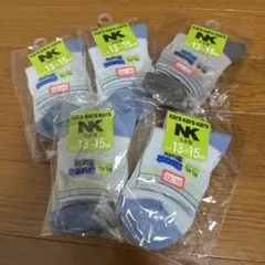 キッズ靴下 セット 13-15cm