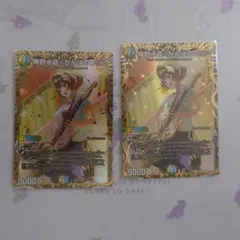 庵野水晶＜がんばるっ！！＞ 金シク2枚セット