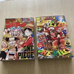 週刊少年ジャンプ 2025年34号 付録ONE PIECEシール付 - メルカリ