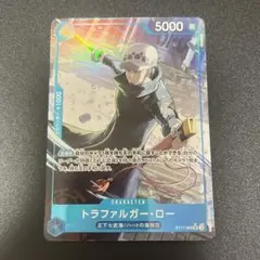 トラファルガーロー ST17-002 SR★ パラレル ワンピースカード