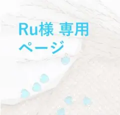 Ru様 専用 Barbie バービー人形 アクセサリーセット （4点）